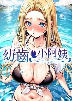 哗咔漫画在线入口韩漫精选